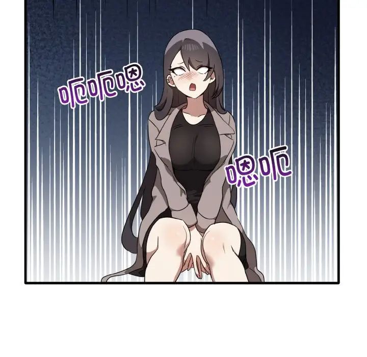 《其實我很喜歡你》漫画 第22話