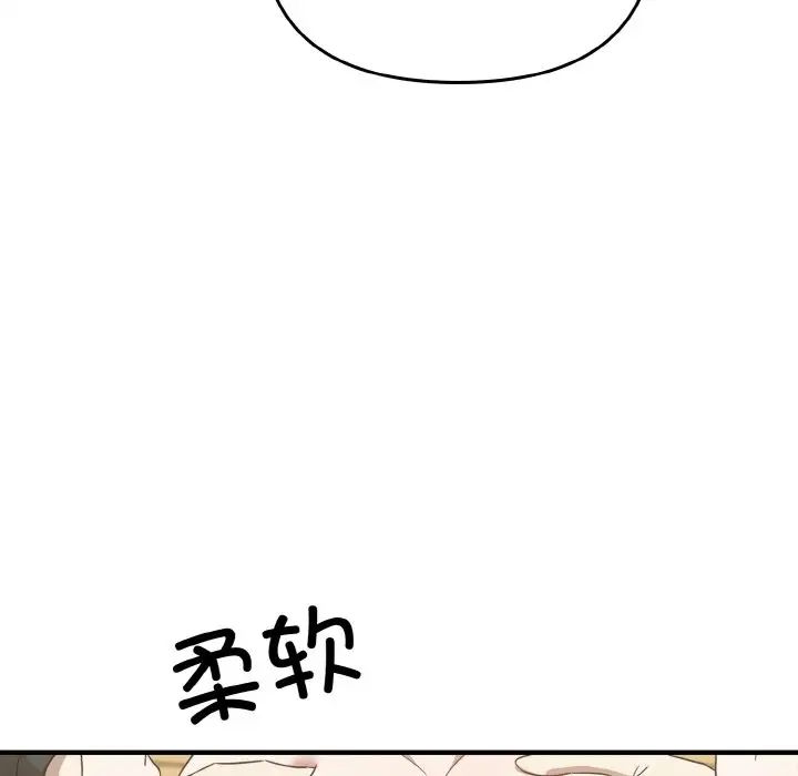 《其實我很喜歡你》漫画 第23話