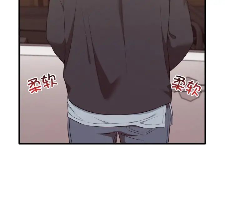 《其實我很喜歡你》漫画 第23話