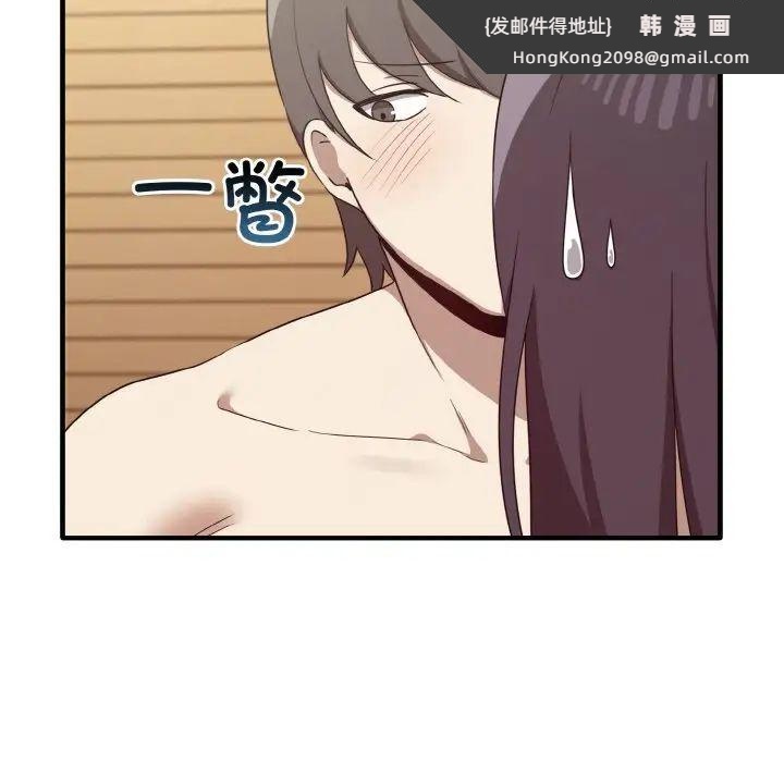 《其實我很喜歡你》漫画 第23話