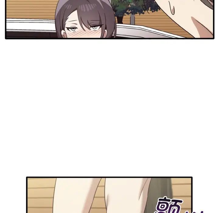 《其實我很喜歡你》漫画 第23話