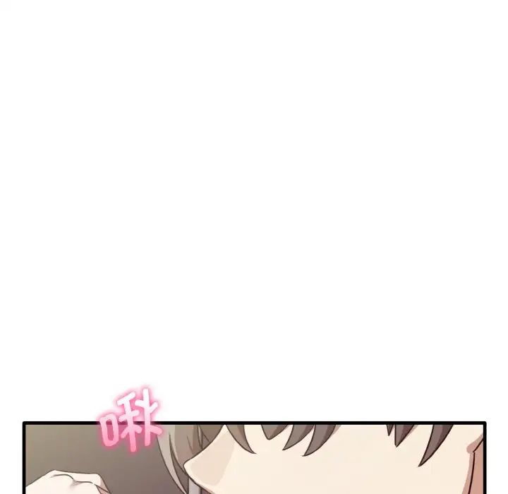 《其實我很喜歡你》漫画 第23話