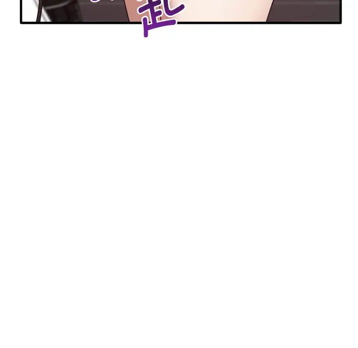 《其實我很喜歡你》漫画 第24話