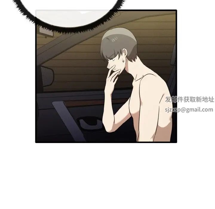 《其實我很喜歡你》漫画 第24話
