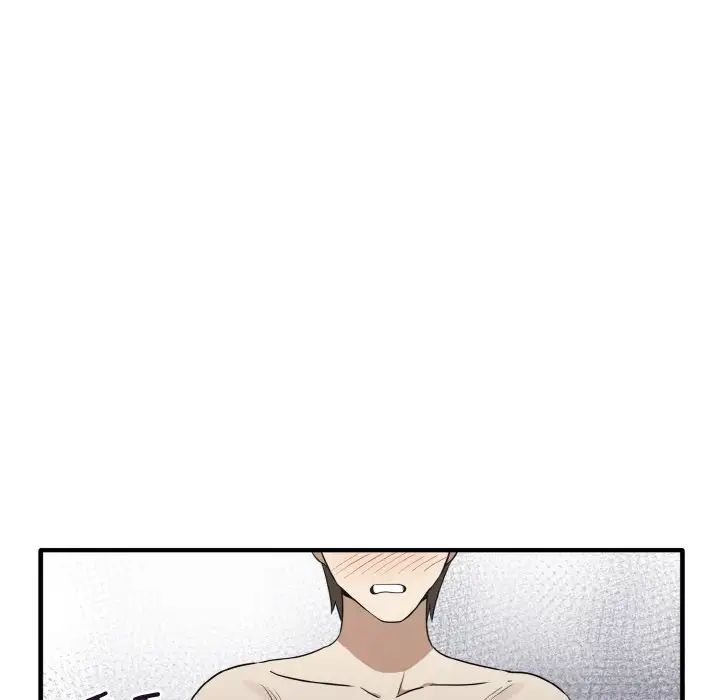 《其實我很喜歡你》漫画 第24話