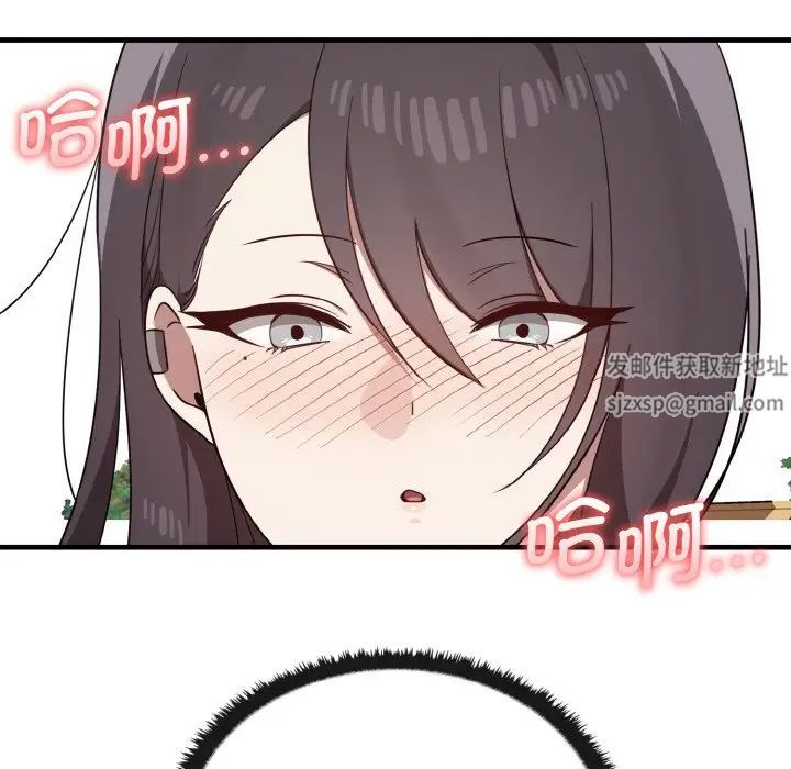 《其實我很喜歡你》漫画 第24話