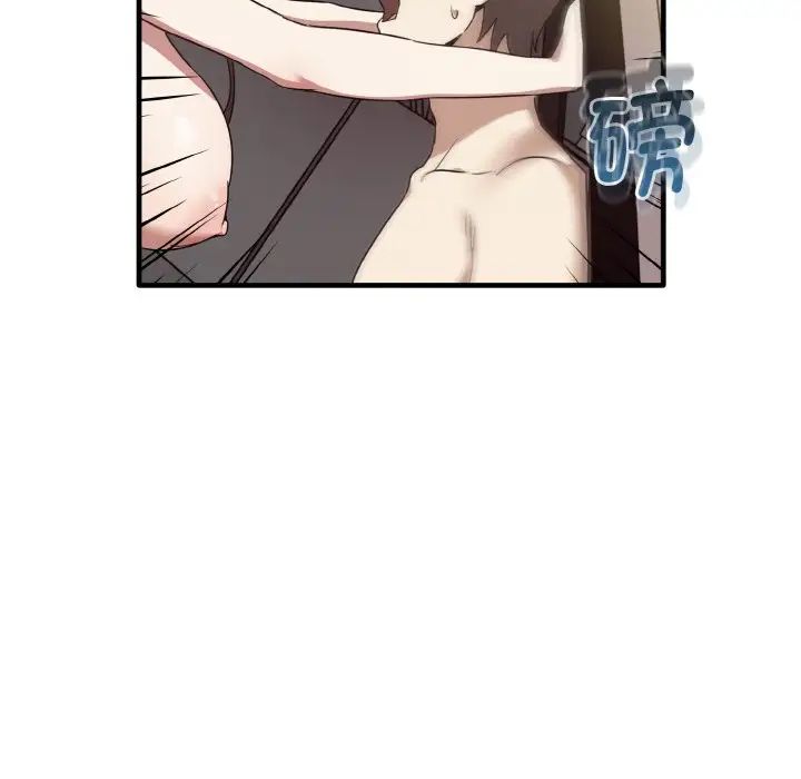 《其實我很喜歡你》漫画 第24話