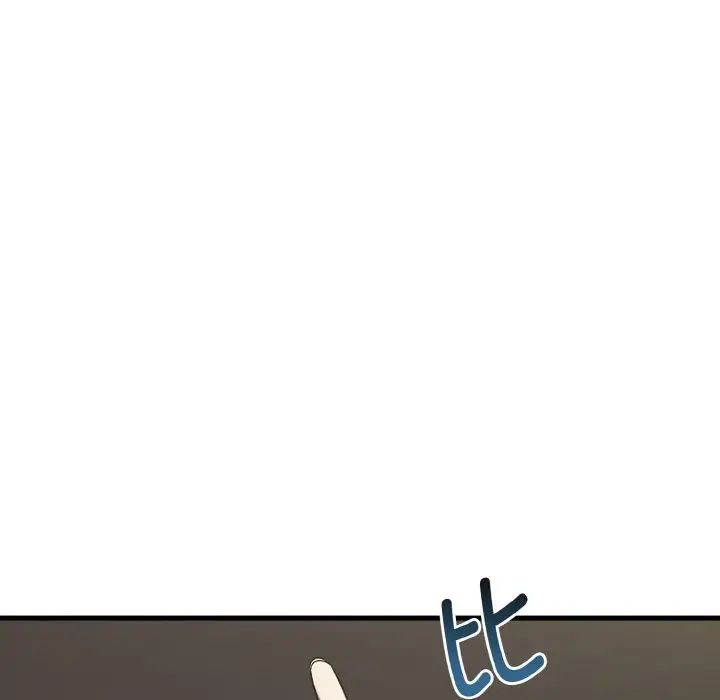 《其實我很喜歡你》漫画 第24話