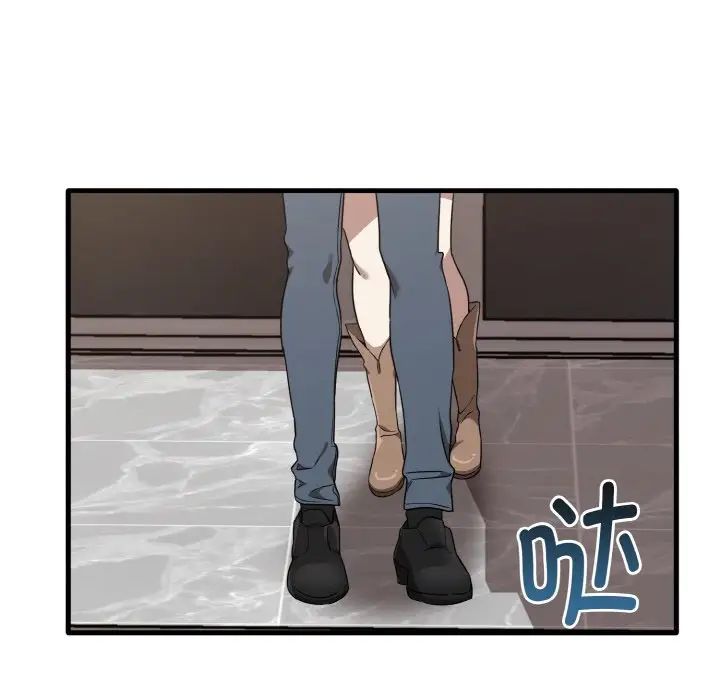 《其實我很喜歡你》漫画 第25話