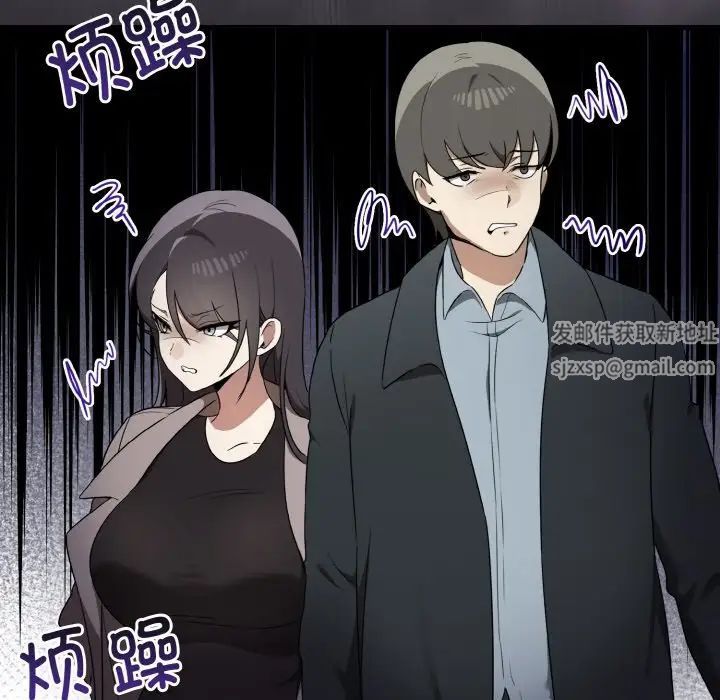 《其實我很喜歡你》漫画 第25話