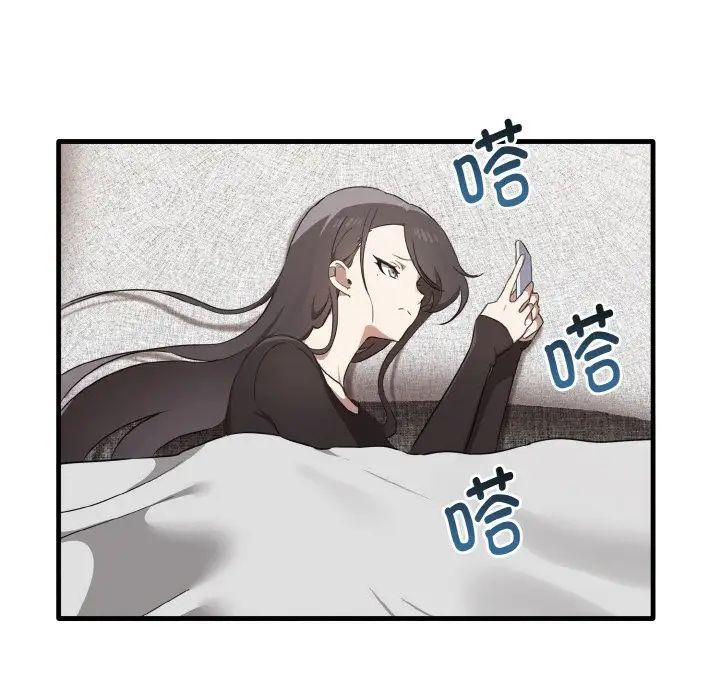 《其實我很喜歡你》漫画 第25話