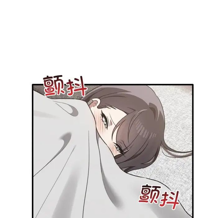 《其實我很喜歡你》漫画 第25話