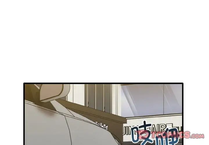 《其實我很喜歡你》漫画 第26話