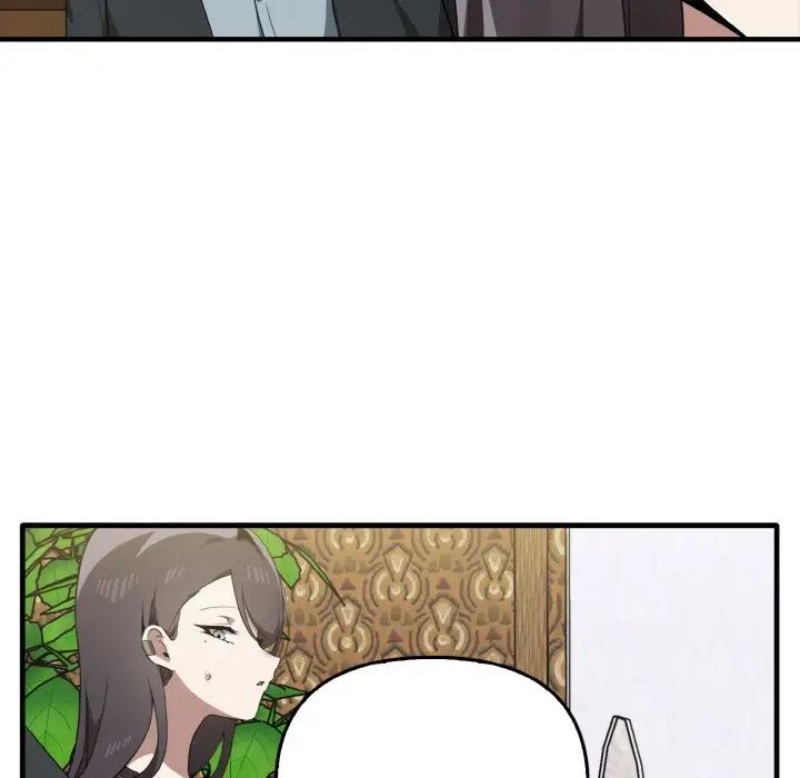 《其實我很喜歡你》漫画 第26話