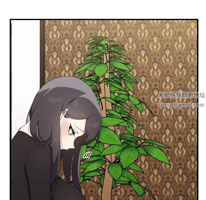 《其實我很喜歡你》漫画 第26話
