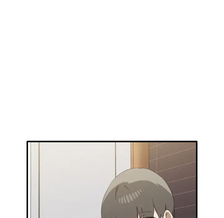 《其實我很喜歡你》漫画 第26話