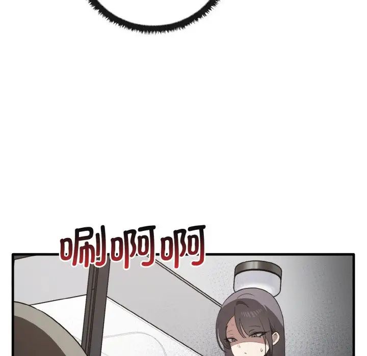 《其實我很喜歡你》漫画 第26話