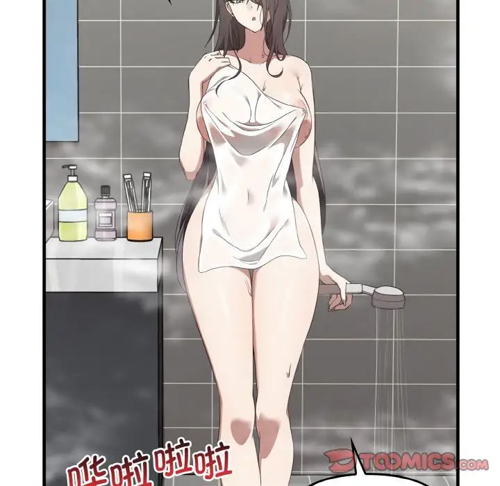 《其實我很喜歡你》漫画 第27話
