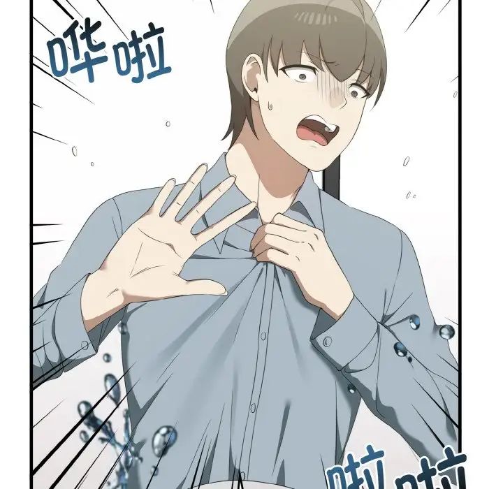 《其實我很喜歡你》漫画 第27話