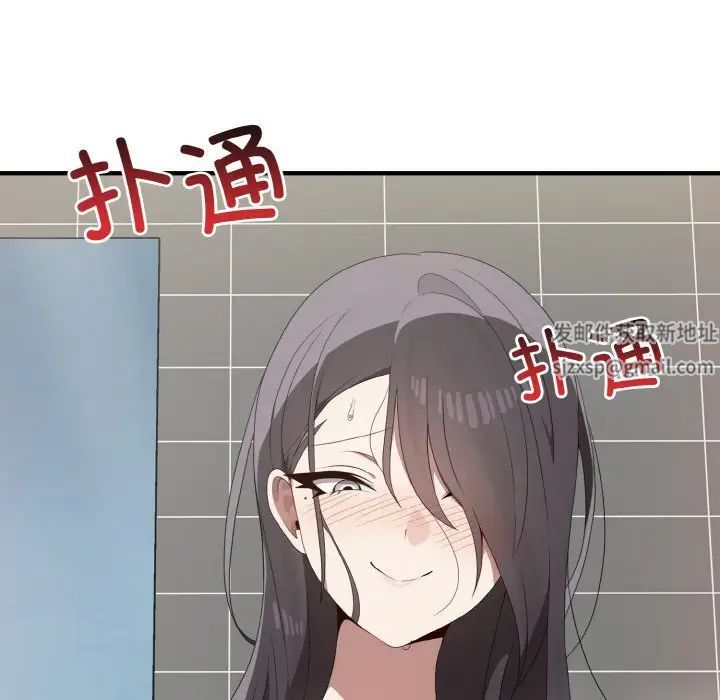 《其實我很喜歡你》漫画 第27話