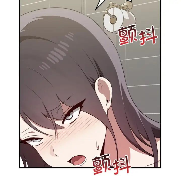 《其實我很喜歡你》漫画 第28話