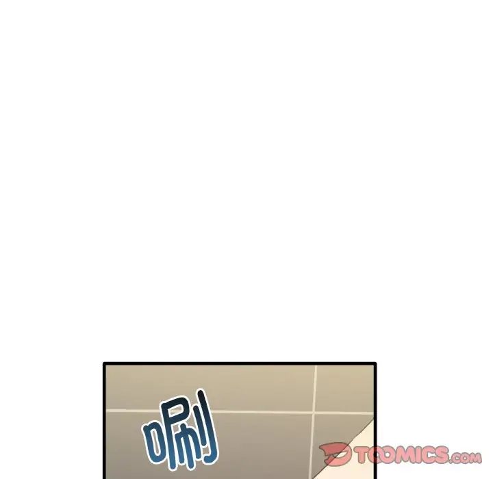 《其實我很喜歡你》漫画 第28話