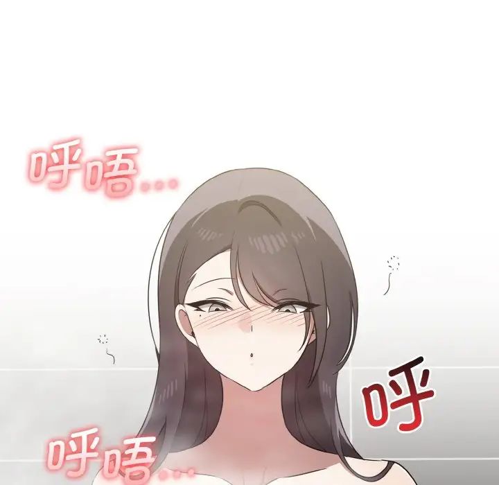 《其實我很喜歡你》漫画 第28話