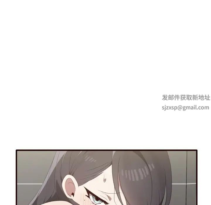 《其實我很喜歡你》漫画 第29話