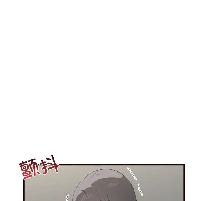 《其實我很喜歡你》漫画 第29話