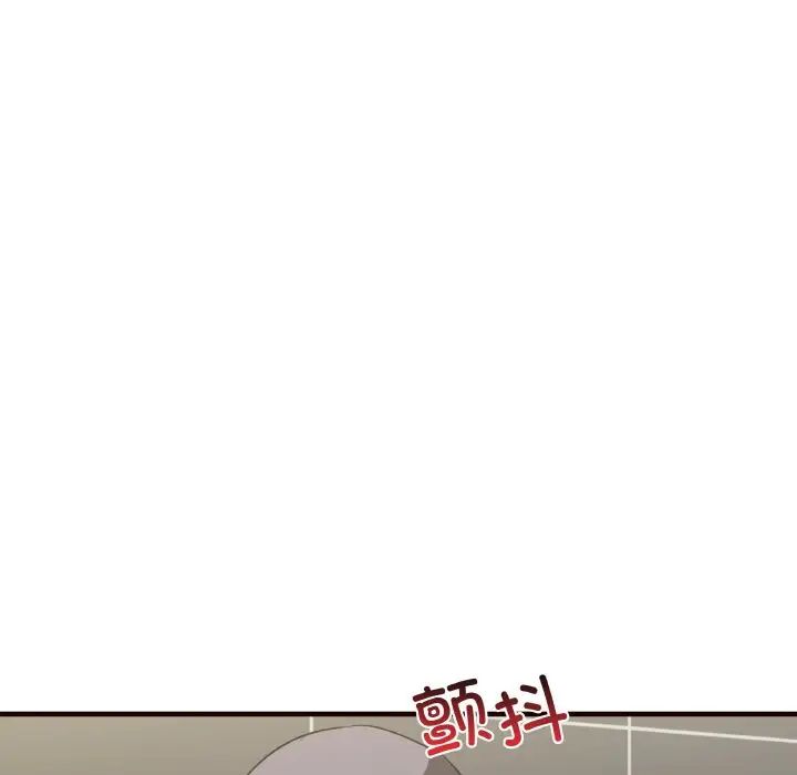 《其實我很喜歡你》漫画 第29話