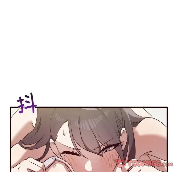 《其實我很喜歡你》漫画 第29話