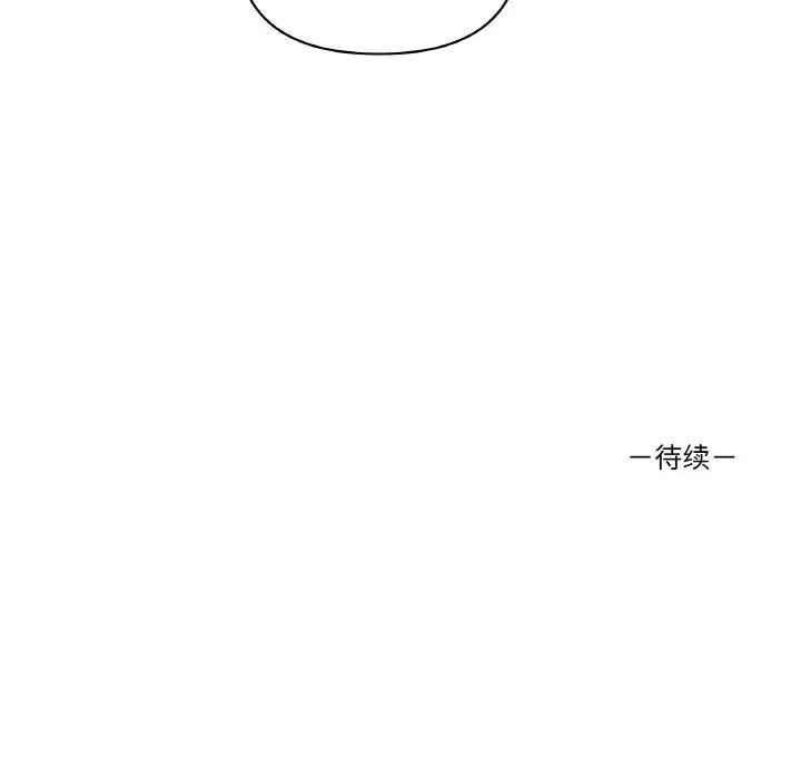 《其實我很喜歡你》漫画 第29話