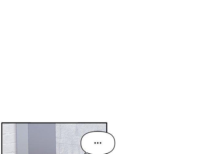 《其實我很喜歡你》漫画 第3話