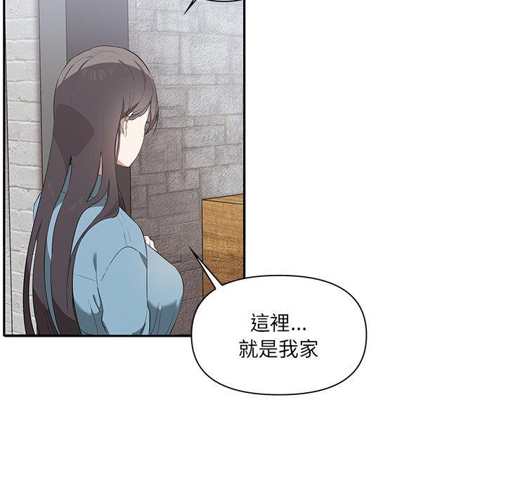 《其實我很喜歡你》漫画 第3話