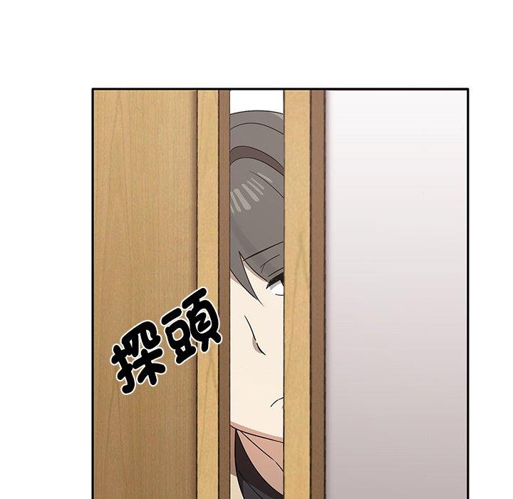 《其實我很喜歡你》漫画 第3話