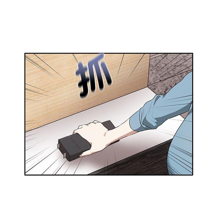 《其實我很喜歡你》漫画 第3話