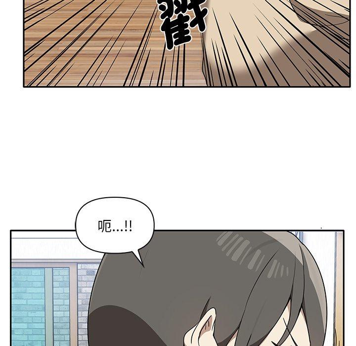 《其實我很喜歡你》漫画 第3話