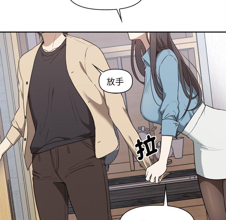 《其實我很喜歡你》漫画 第3話