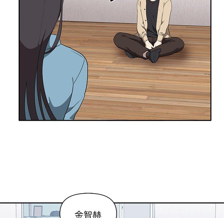 《其實我很喜歡你》漫画 第3話