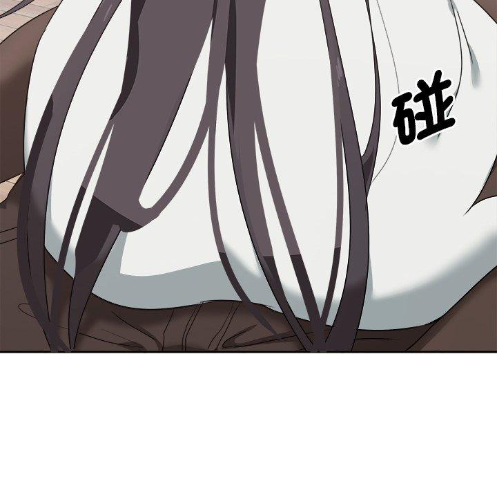 《其實我很喜歡你》漫画 第3話