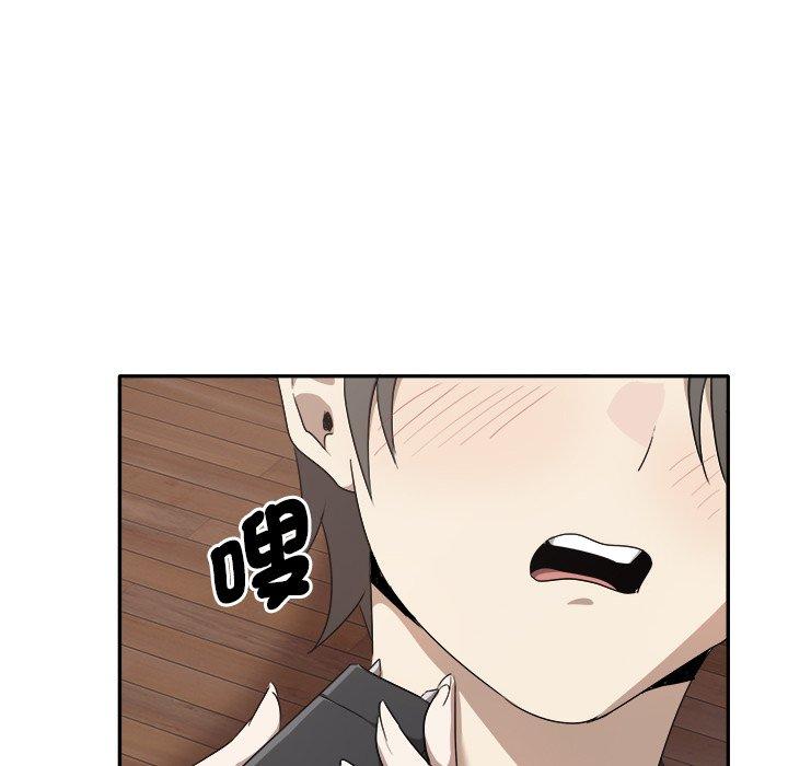 《其實我很喜歡你》漫画 第3話