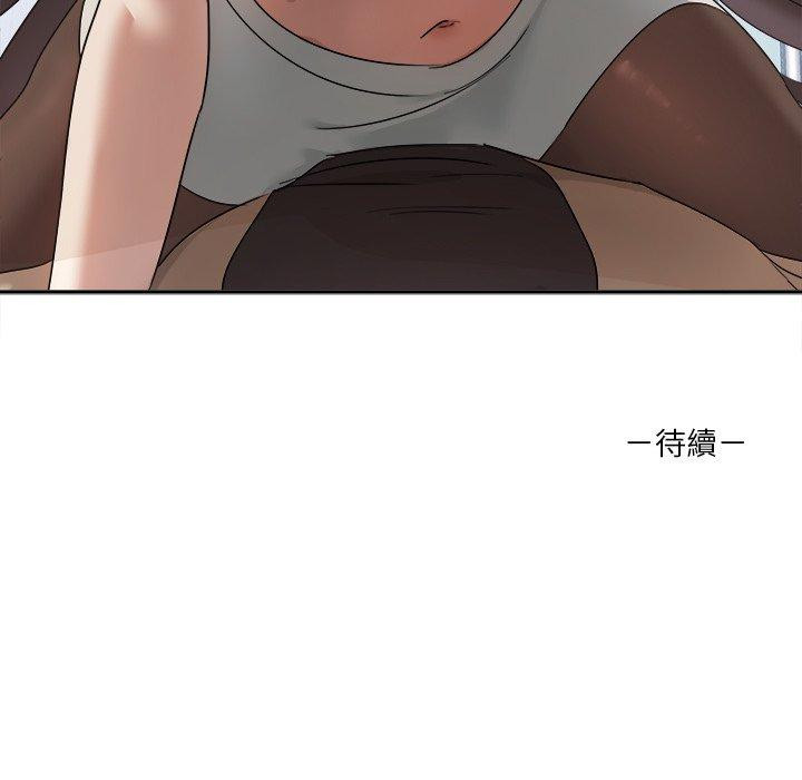 《其實我很喜歡你》漫画 第3話