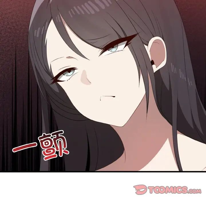 《其實我很喜歡你》漫画 第30話