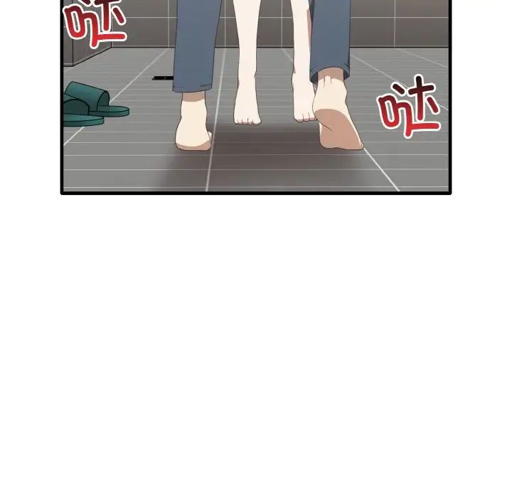 《其實我很喜歡你》漫画 第30話