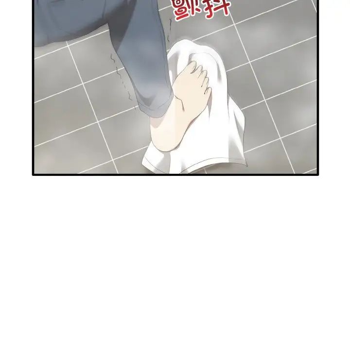 《其實我很喜歡你》漫画 第30話