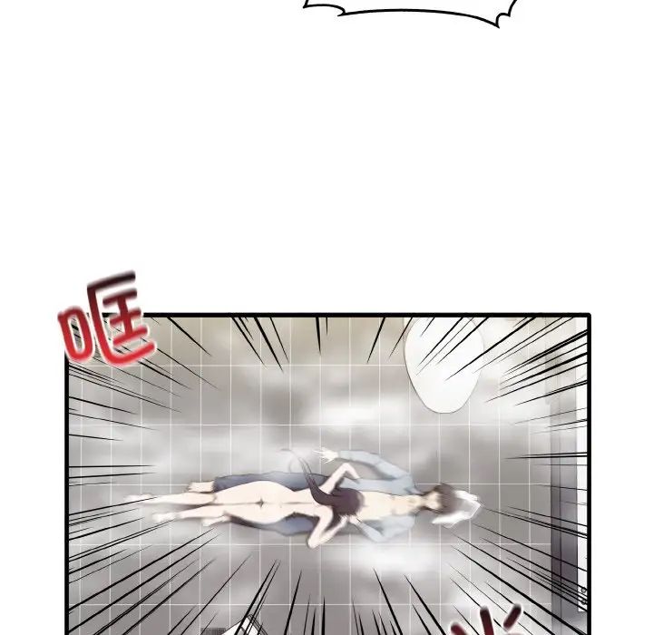 《其實我很喜歡你》漫画 第30話