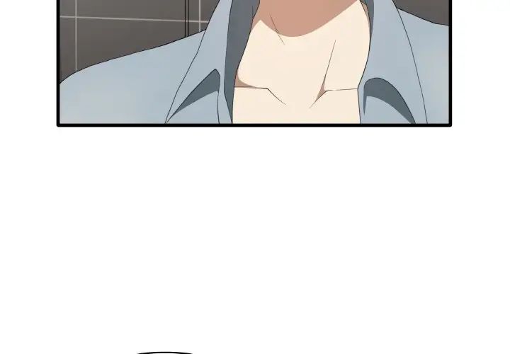 《其實我很喜歡你》漫画 第31話
