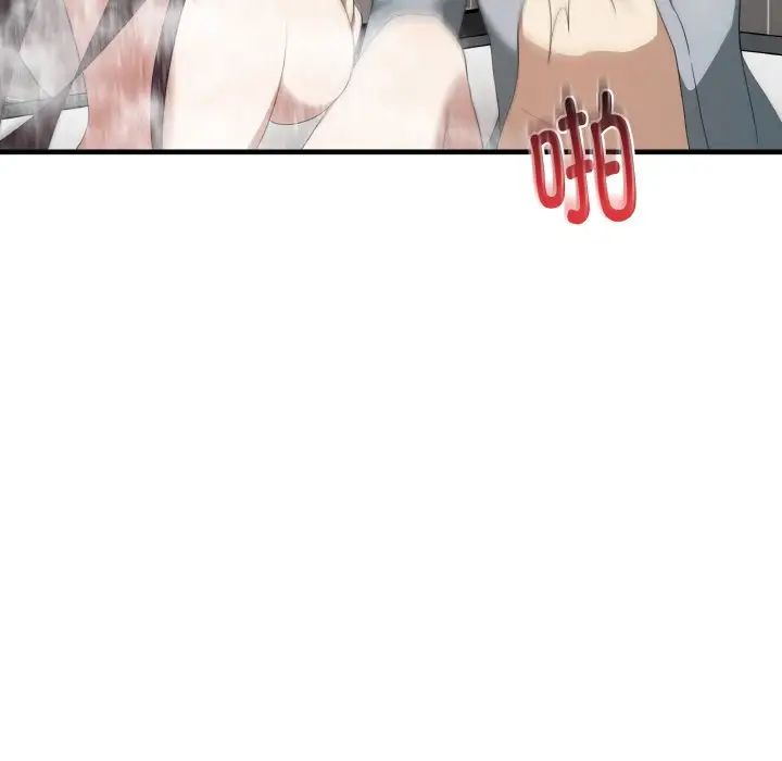 《其實我很喜歡你》漫画 第31話