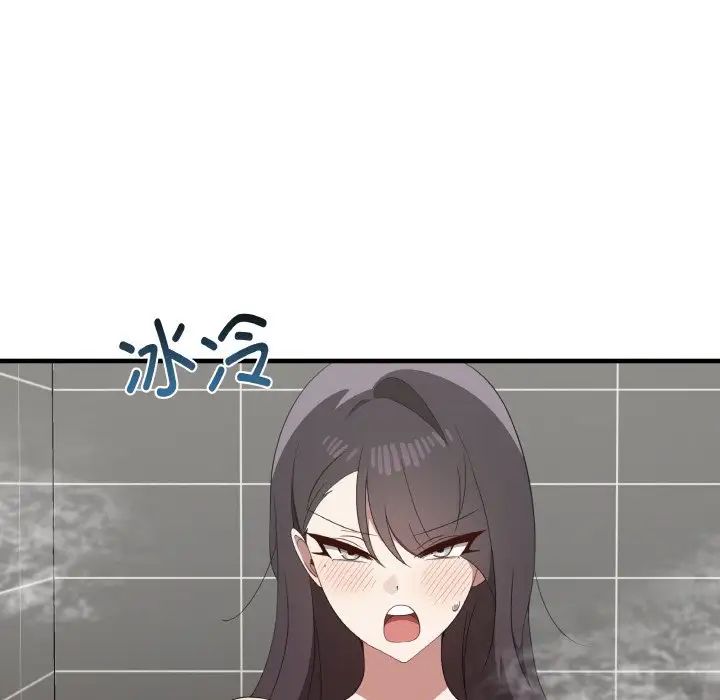 《其實我很喜歡你》漫画 第31話