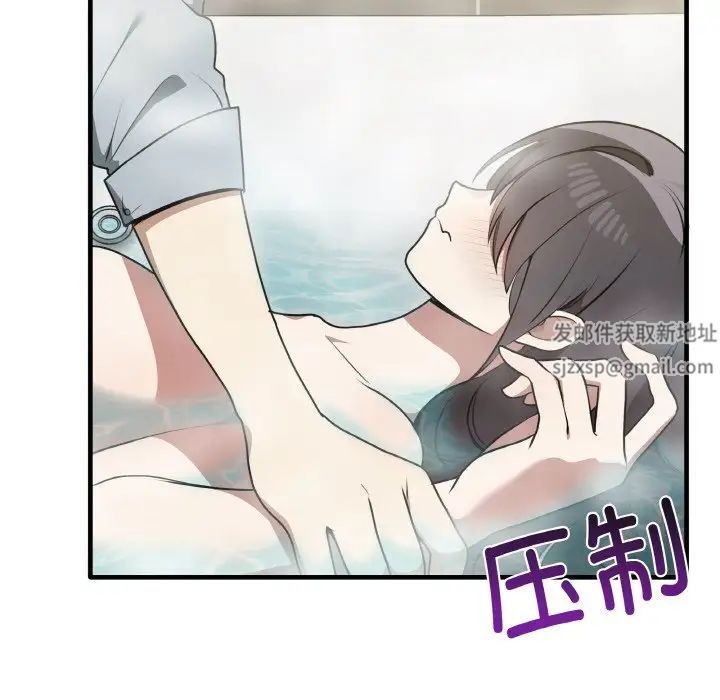 《其實我很喜歡你》漫画 第31話